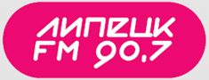 Липецк 90.7 FM, г. Липецк