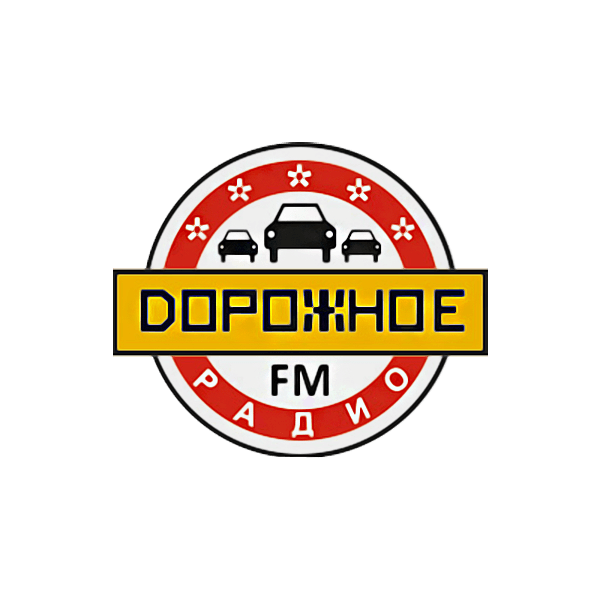 Дорожное радио  100.9 FM, г. Липецк